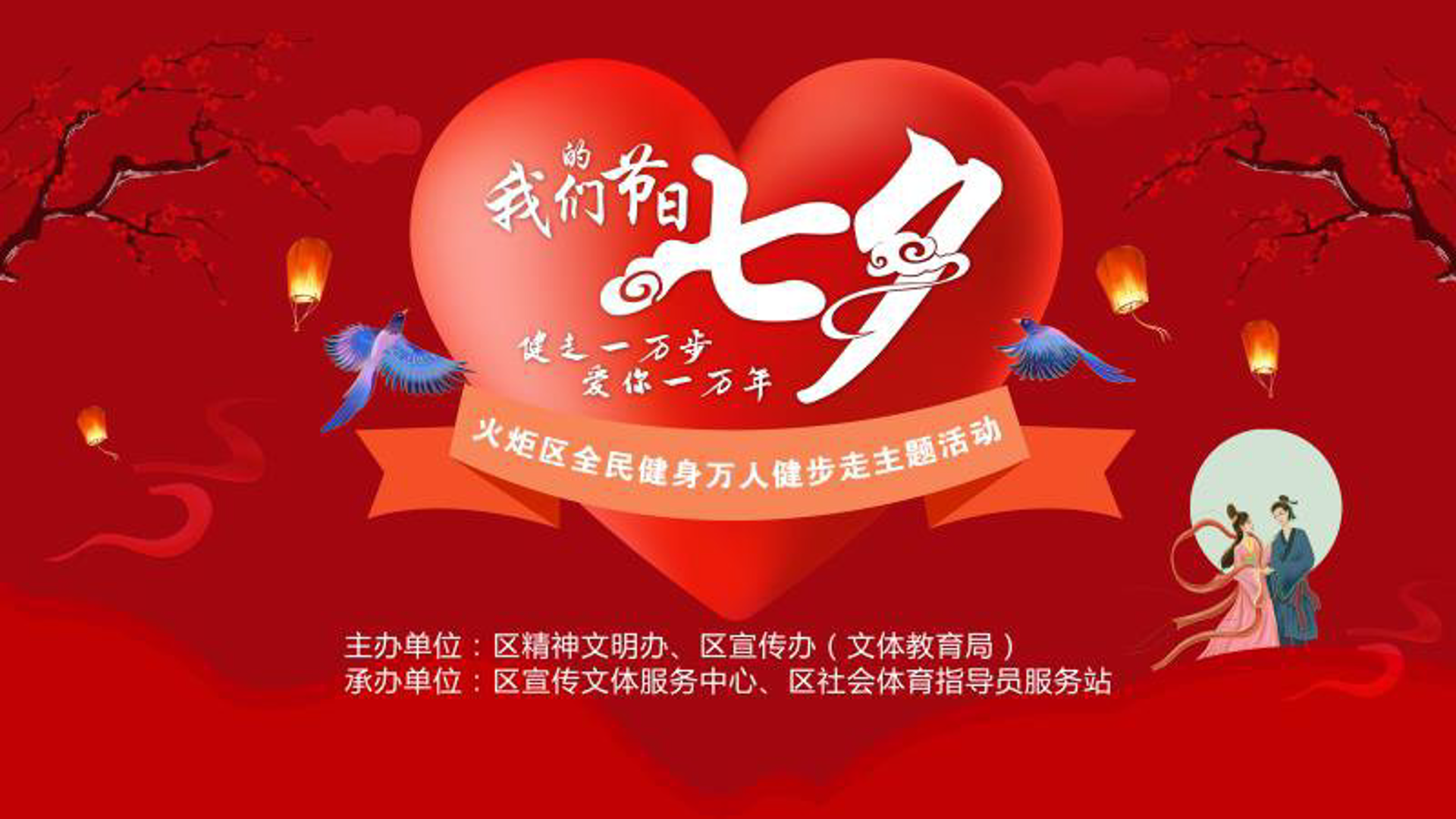节日庆典网